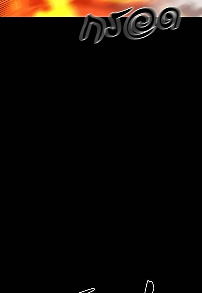 ยมราชลงทัณฑ์ ตอนที่ 63 รูปที่ 59