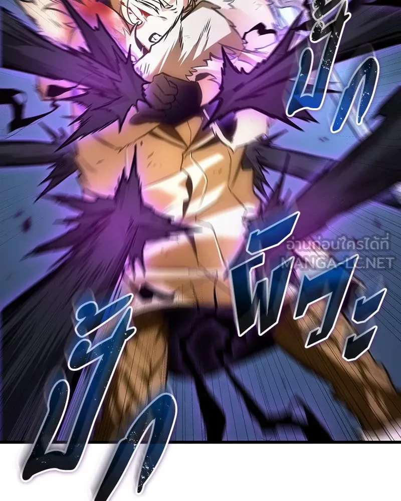 Omniscient Reader อ่านชะตาวันสิ้นโลก ตอนที่ 45 สมาคมนักชิม (6) รูปที่ 63