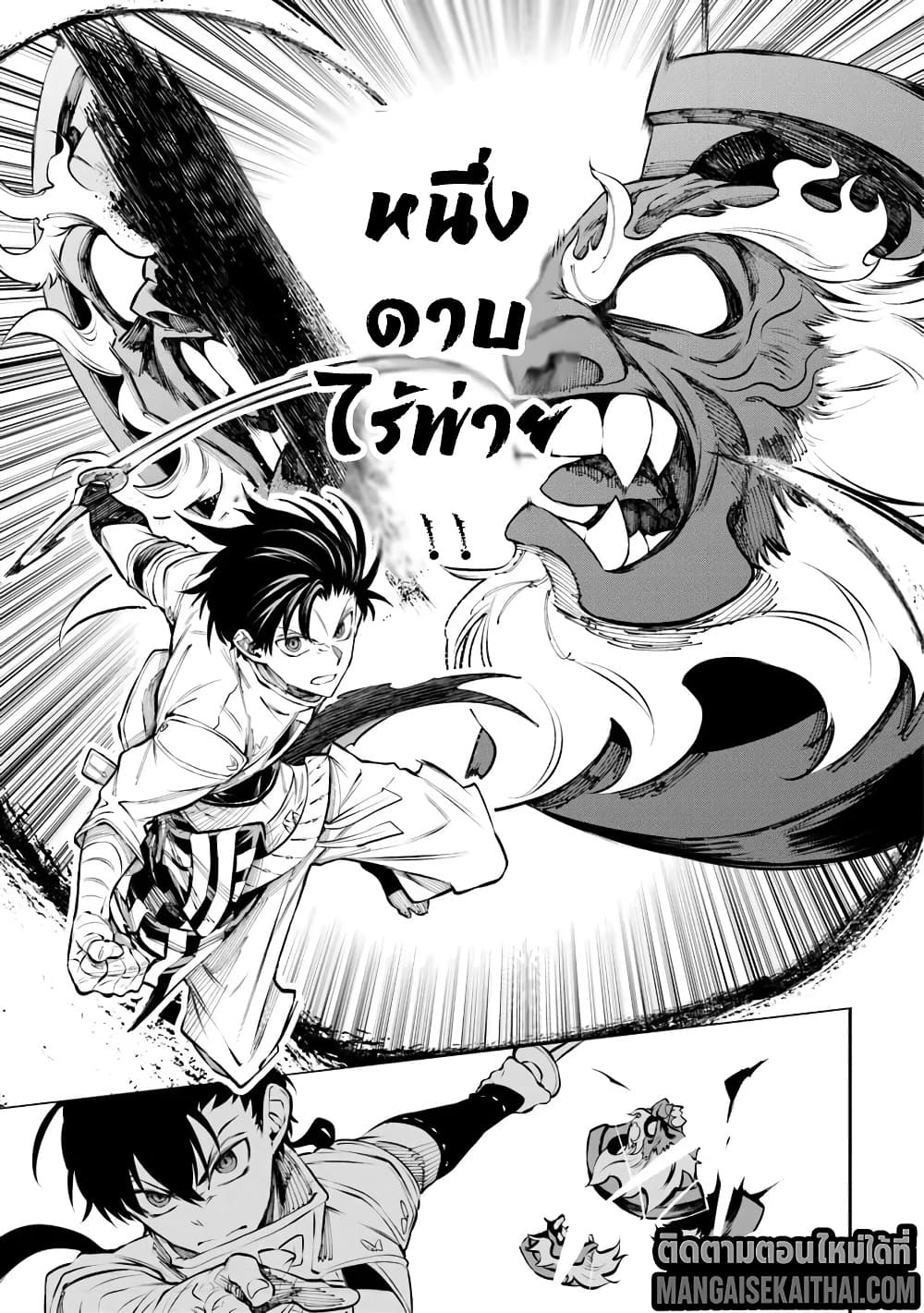 Manga-lc-com อ่านมังงะ อ่านการ์ตูน ออนไลน์ ฟรี Bushinden – Ikenie ni Sasagerareta Ore wa Kami ni Hirowareta ตอนที่ 1 2 3 4 5 6 7 8 9 10 11 12 13 14 ฟรี ไม่มีโฆษณา Manga-lc - อ่าน มังงะ อ่าน การ์ตูน ออนไลน์ อ่านมังงะ ฟรี