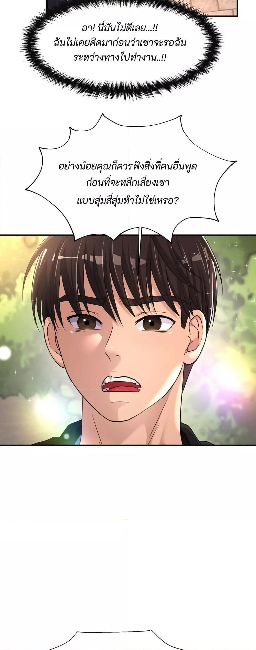 Doujin-Lc- อ่าน โดจิน มังฮวา เกาหลี ญี่ปุ่น จีน แปลไทย Secret Affection ตอนที่ 1 2 3 4 5 6 7 8 9 10 11 12 13 14 ฟรี ไม่มีโฆษณา อ่าน โดจิน Manhwa เกาหลี ญี่ปุ่น จีน เรามีครบ คัดมาให้เน้นๆ โดจิน 18+ รับประกันความฟินโดย  Doujin Lc