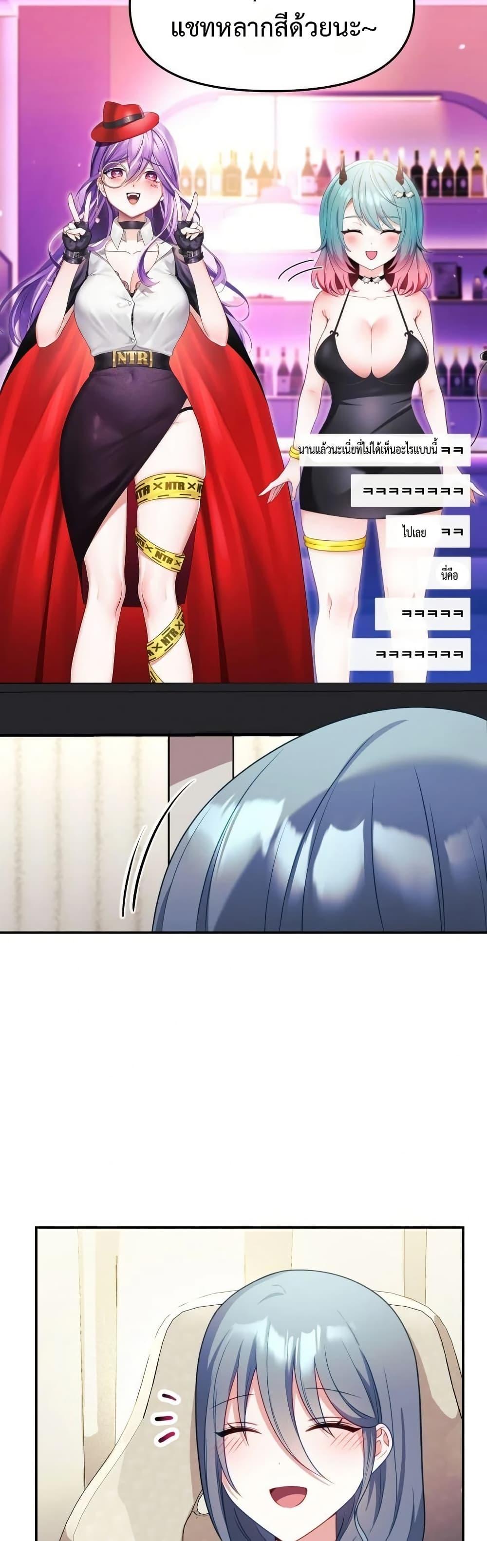 Doujin-Lc- อ่าน โดจิน มังฮวา เกาหลี ญี่ปุ่น จีน แปลไทย My Wife is a VTuber ตอนที่ 1 2 3 4 5 6 7 8 9 10 11 12 13 14 ฟรี ไม่มีโฆษณา อ่าน โดจิน Manhwa เกาหลี ญี่ปุ่น จีน เรามีครบ คัดมาให้เน้นๆ โดจิน 18+ รับประกันความฟินโดย  Doujin Lc