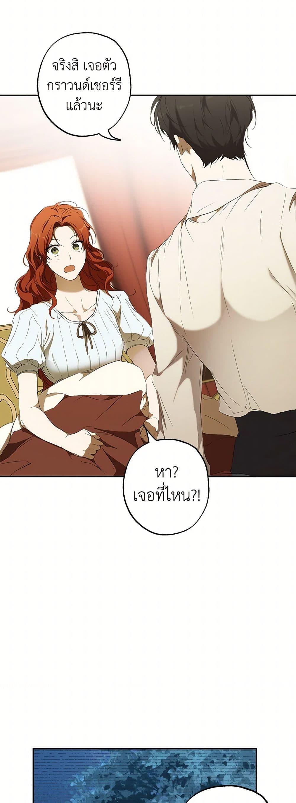 Manga-lc-com อ่านมังงะ อ่านการ์ตูน ออนไลน์ ฟรี It Was All a Mistake ตอนที่ 1 2 3 4 5 6 7 8 9 10 11 12 13 14 ฟรี ไม่มีโฆษณา Manga-lc - อ่าน มังงะ อ่าน การ์ตูน ออนไลน์ อ่านมังงะ ฟรี