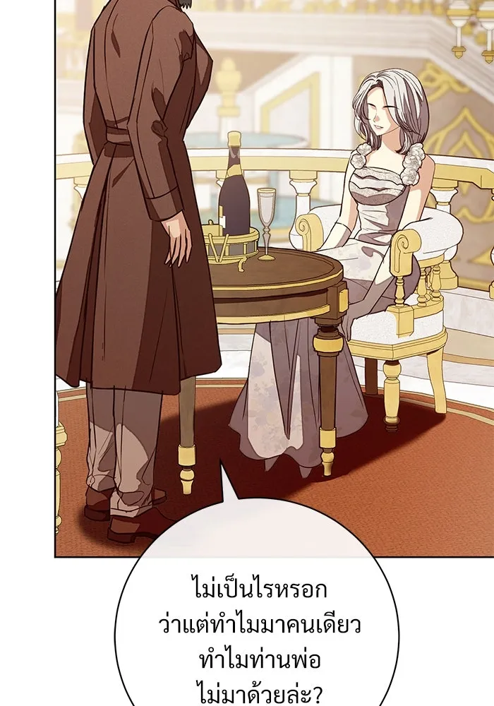 แด่ชู้รักของสามี ตอนที่ 63 รูปที่ 71