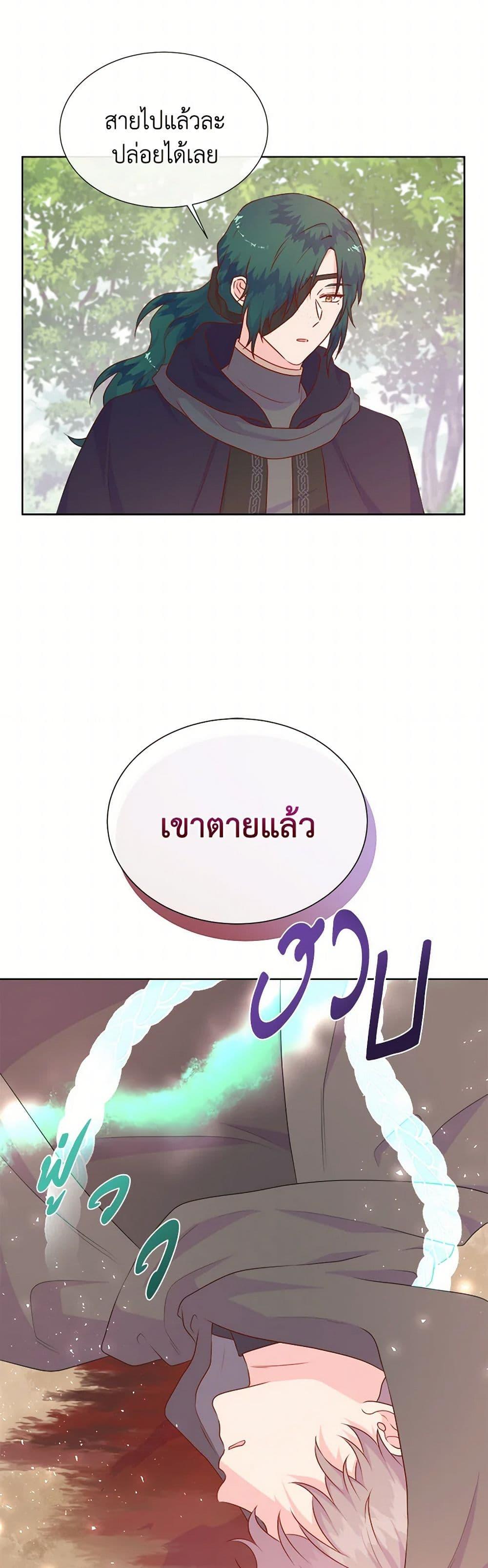 Manga-lc-com อ่านมังงะ อ่านการ์ตูน ออนไลน์ ฟรี Don’t Trust the Female Lead ตอนที่ 1 2 3 4 5 6 7 8 9 10 11 12 13 14 ฟรี ไม่มีโฆษณา Manga-lc - อ่าน มังงะ อ่าน การ์ตูน ออนไลน์ อ่านมังงะ ฟรี