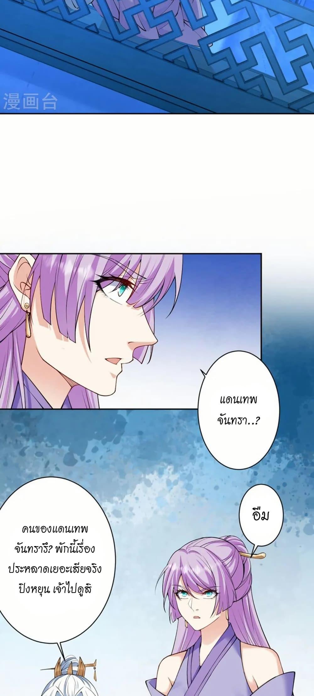 Manga-lc-com อ่านมังงะ อ่านการ์ตูน ออนไลน์ ฟรี Against the Gods อสูรพลิกฟ้า ตอนที่ 1 2 3 4 5 6 7 8 9 10 11 12 13 14 ฟรี ไม่มีโฆษณา Manga-lc - อ่าน มังงะ อ่าน การ์ตูน ออนไลน์ อ่านมังงะ ฟรี