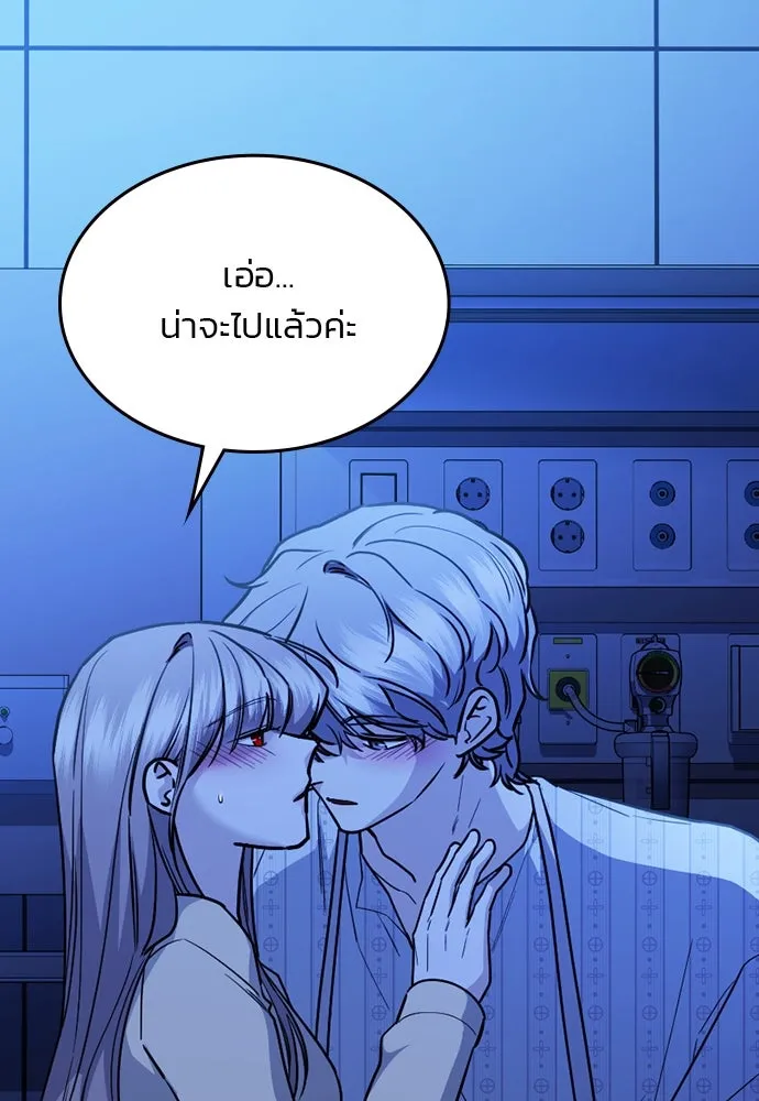 รักแล้วห้ามเลิก ตอนที่ 35 รูปที่ 71
