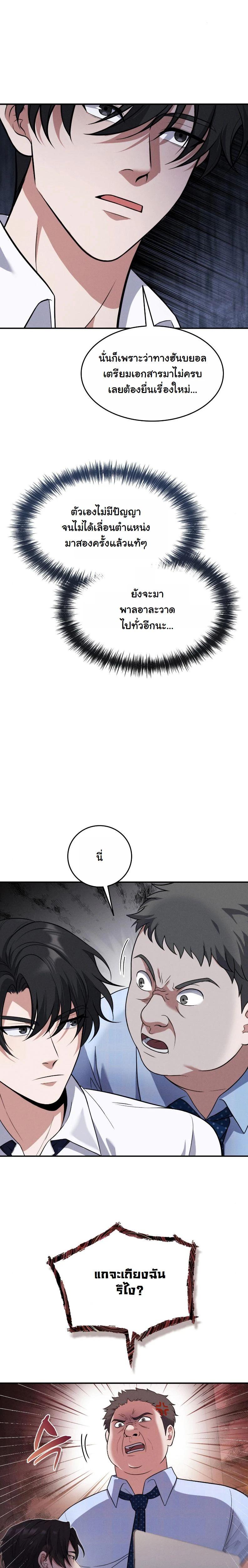 Manga-lc-com อ่านมังงะ อ่านการ์ตูน ออนไลน์ ฟรี Office Worker in the Ice Age Apocalypse ตอนที่ 1 2 3 4 5 6 7 8 9 10 11 12 13 14 ฟรี ไม่มีโฆษณา Manga-lc - อ่าน มังงะ อ่าน การ์ตูน ออนไลน์ อ่านมังงะ ฟรี