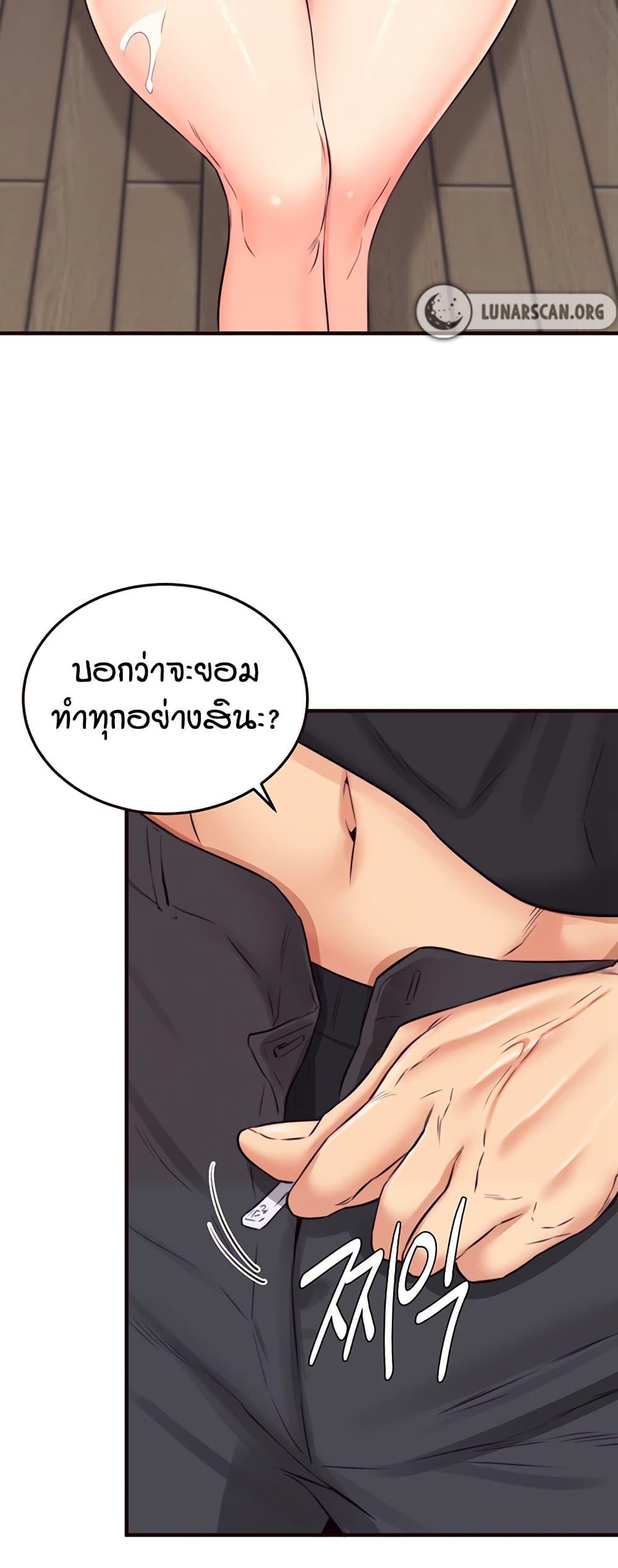Doujin-Lc- อ่าน โดจิน มังฮวา เกาหลี ญี่ปุ่น จีน แปลไทย An Introduction to MILFs ตอนที่ 1 2 3 4 5 6 7 8 9 10 11 12 13 14 ฟรี ไม่มีโฆษณา อ่าน โดจิน Manhwa เกาหลี ญี่ปุ่น จีน เรามีครบ คัดมาให้เน้นๆ โดจิน 18+ รับประกันความฟินโดย  Doujin Lc