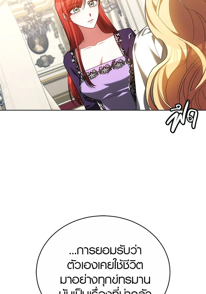 เหตุผลที่ฉันนอกใจ ตอนที่ 43 รูปที่ 40