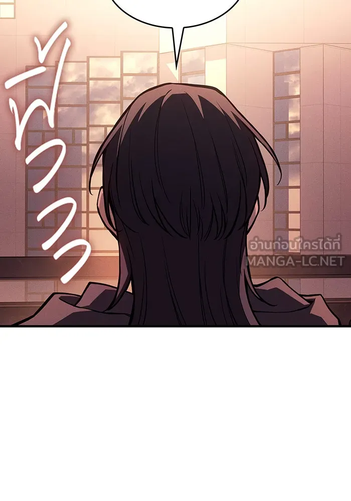 เกิดใหม่พร้อมพลังแห่งราชัน ตอนที่ 116 รูปที่ 150