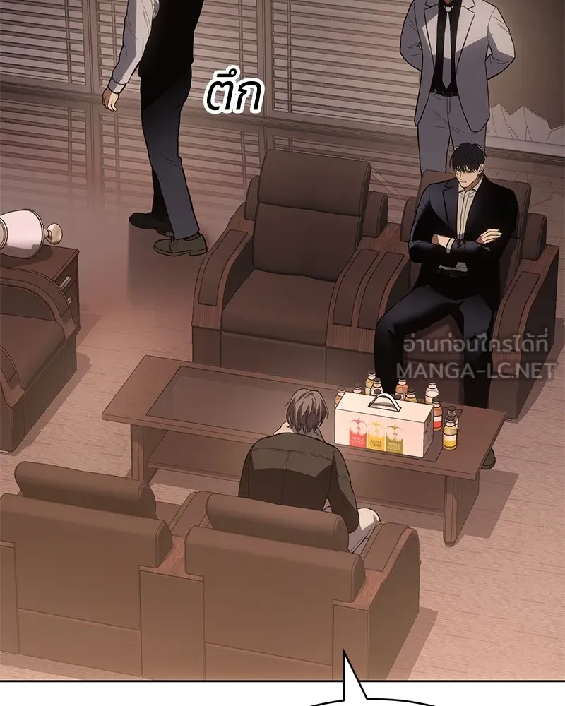 แบคXX ตอนที่ 64 รูปที่ 48