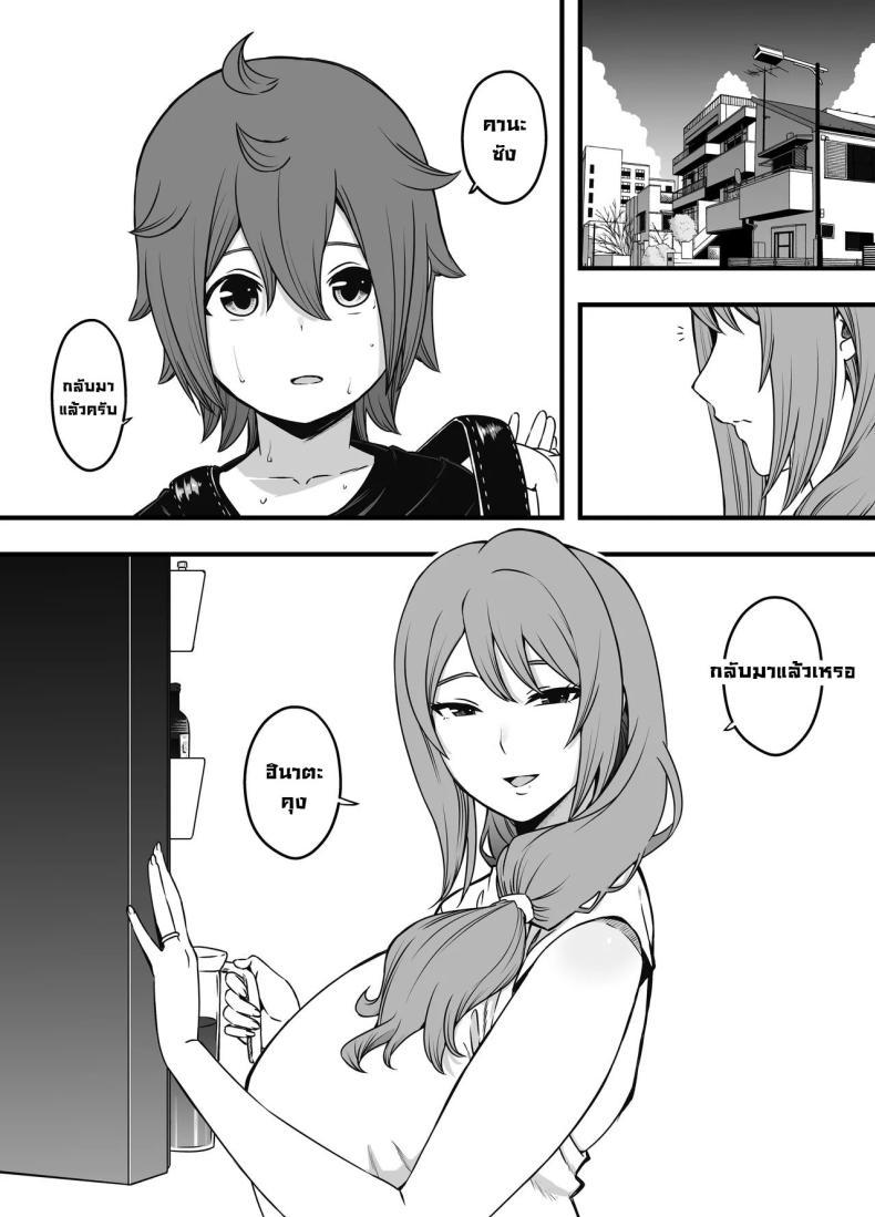 Doujin-Lc- อ่าน โดจิน มังฮวา เกาหลี ญี่ปุ่น จีน แปลไทย ภัยสังคมใกล้ตัว [Senaka] Uso Oyako 1 ตอนที่ 1 2 3 4 5 6 7 8 9 10 11 12 13 14 ฟรี ไม่มีโฆษณา อ่าน โดจิน Manhwa เกาหลี ญี่ปุ่น จีน เรามีครบ คัดมาให้เน้นๆ โดจิน 18+ รับประกันความฟินโดย  Doujin Lc