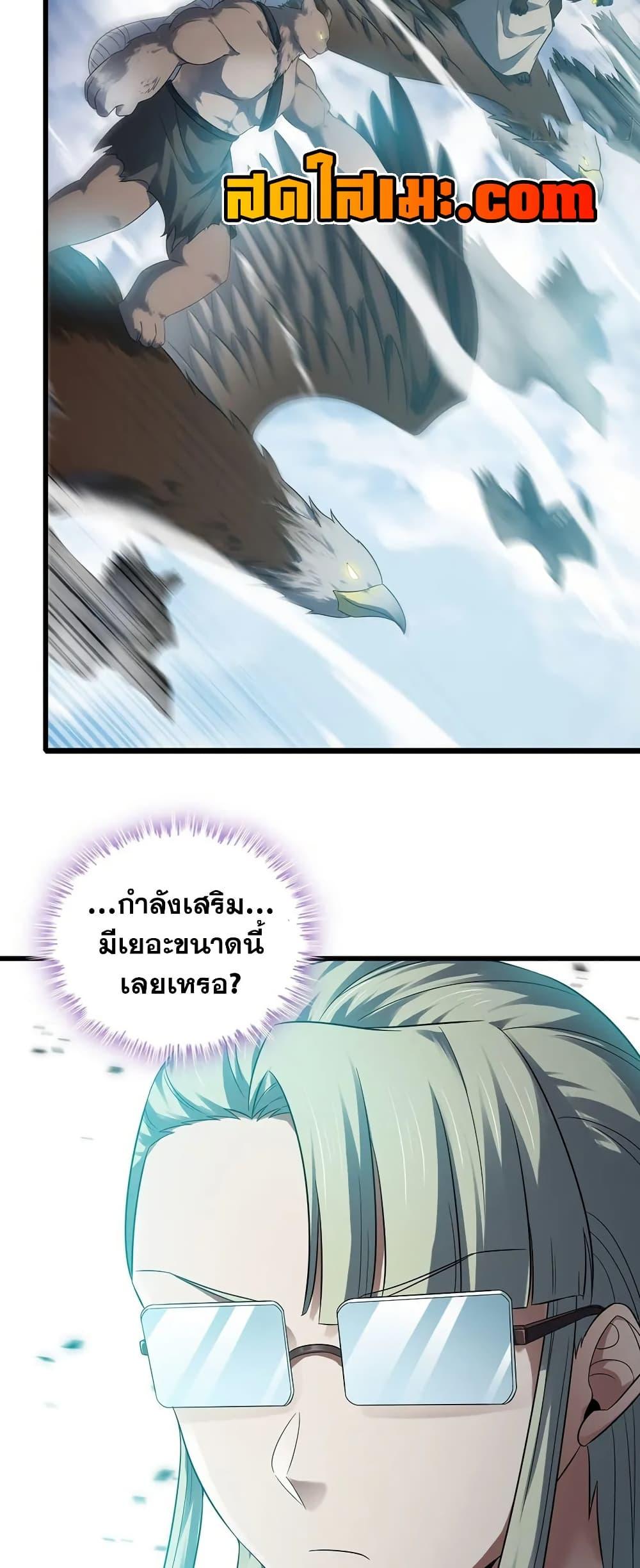 Manga-lc-com อ่านมังงะ อ่านการ์ตูน ออนไลน์ ฟรี My Wife is a Demon Queen ตอนที่ 1 2 3 4 5 6 7 8 9 10 11 12 13 14 ฟรี ไม่มีโฆษณา Manga-lc - อ่าน มังงะ อ่าน การ์ตูน ออนไลน์ อ่านมังงะ ฟรี