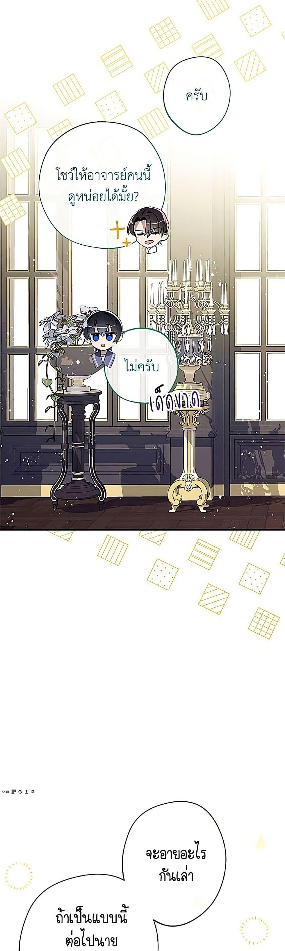 Manga-lc-com อ่านมังงะ อ่านการ์ตูน ออนไลน์ ฟรี Can We Become a Family ตอนที่ 1 2 3 4 5 6 7 8 9 10 11 12 13 14 ฟรี ไม่มีโฆษณา Manga-lc - อ่าน มังงะ อ่าน การ์ตูน ออนไลน์ อ่านมังงะ ฟรี
