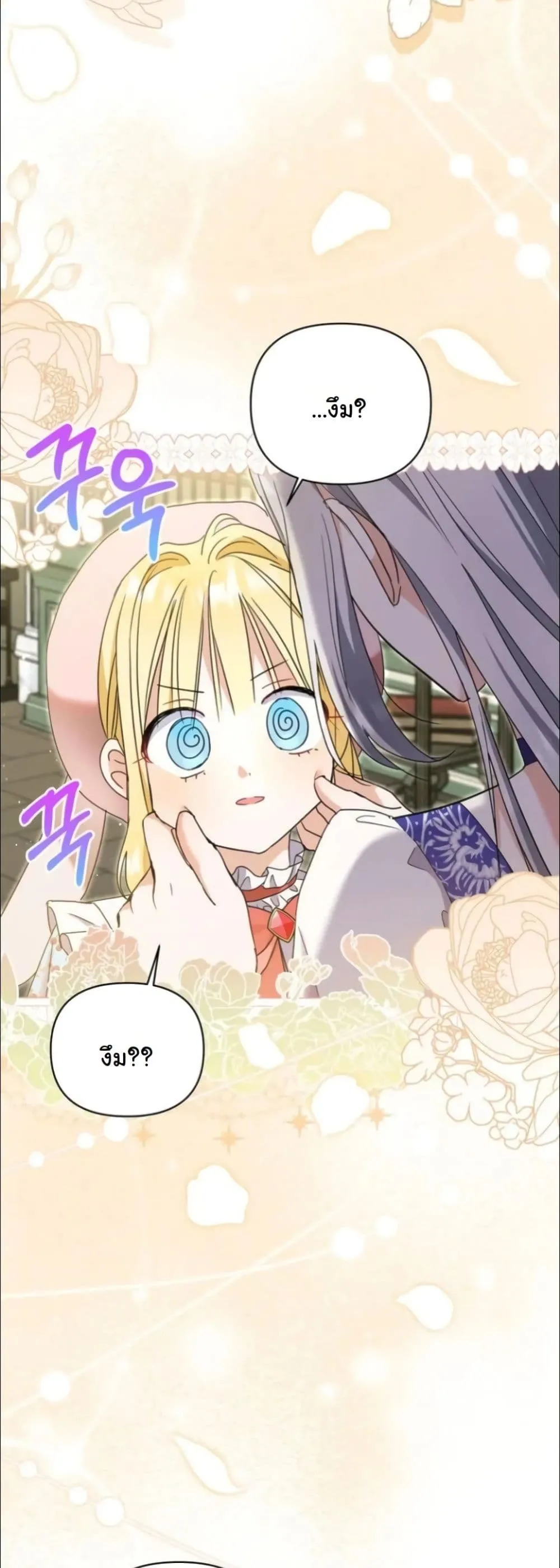 Manga-lc-com อ่านมังงะ อ่านการ์ตูน ออนไลน์ ฟรี My Once-Enemy Sister Now Cherishes Me ตอนที่ 1 2 3 4 5 6 7 8 9 10 11 12 13 14 ฟรี ไม่มีโฆษณา Manga-lc - อ่าน มังงะ อ่าน การ์ตูน ออนไลน์ อ่านมังงะ ฟรี