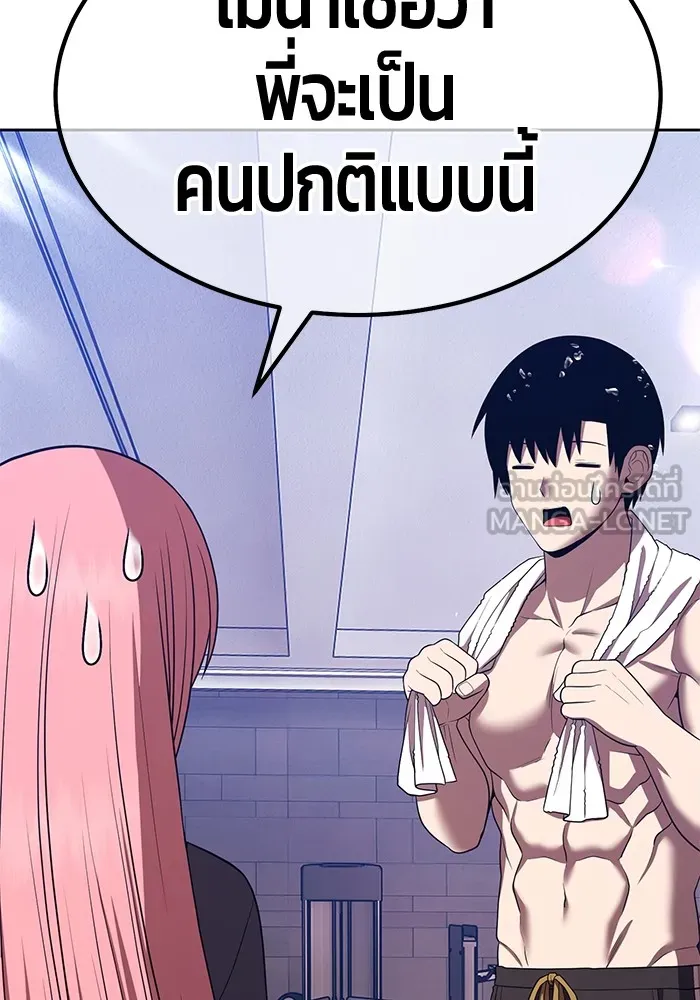 +99 ท่อนไม้พร้อมบวก ตอนที่ 42 ผู้เข้าชิง (2) รูปที่ 93