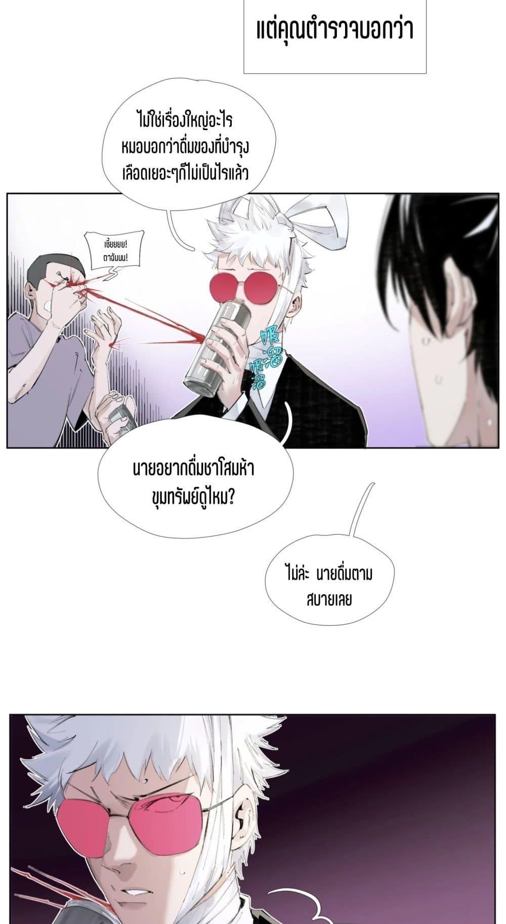 Manga-lc-com อ่านมังงะ อ่านการ์ตูน ออนไลน์ ฟรี Nine Methods of Ascending the Clouds First Ranked Immortal ตอนที่ 1 2 3 4 5 6 7 8 9 10 11 12 13 14 ฟรี ไม่มีโฆษณา Manga-lc - อ่าน มังงะ อ่าน การ์ตูน ออนไลน์ อ่านมังงะ ฟรี