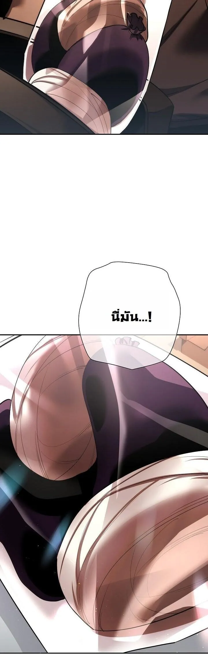 The Sword God from a Ruined World เทพดาบผ_รอดจากโลกท_ล_มสลาย ตอนที่ ตอนที่ 45 รูปที่ 6