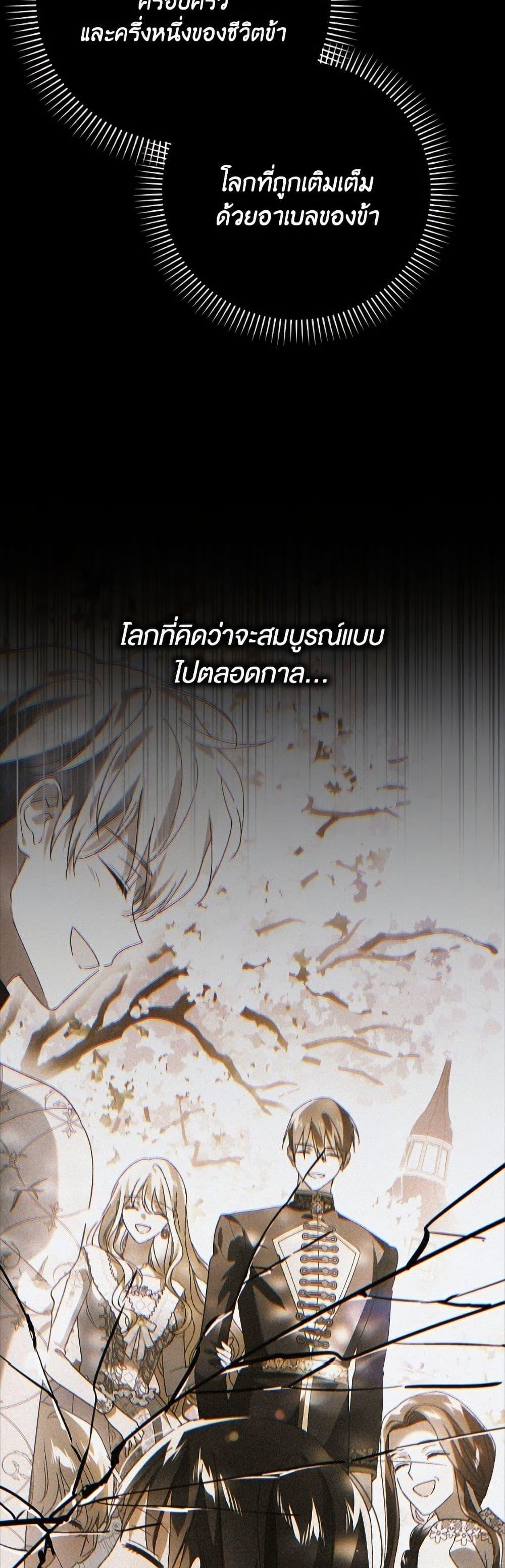 Manga-lc-com อ่านมังงะ อ่านการ์ตูน ออนไลน์ ฟรี A Way to Protect the Lovable You ตอนที่ 1 2 3 4 5 6 7 8 9 10 11 12 13 14 ฟรี ไม่มีโฆษณา Manga-lc - อ่าน มังงะ อ่าน การ์ตูน ออนไลน์ อ่านมังงะ ฟรี