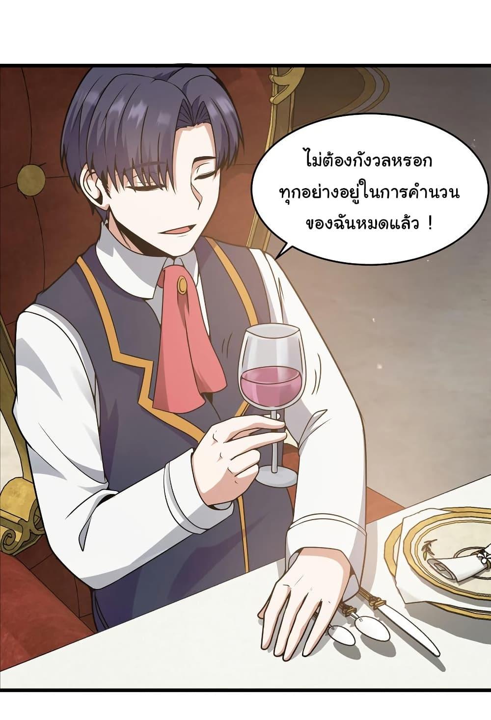 Manga-lc-com อ่านมังงะ อ่านการ์ตูน ออนไลน์ ฟรี This Hero is a Money Supremacist ตอนที่ 1 2 3 4 5 6 7 8 9 10 11 12 13 14 ฟรี ไม่มีโฆษณา Manga-lc - อ่าน มังงะ อ่าน การ์ตูน ออนไลน์ อ่านมังงะ ฟรี