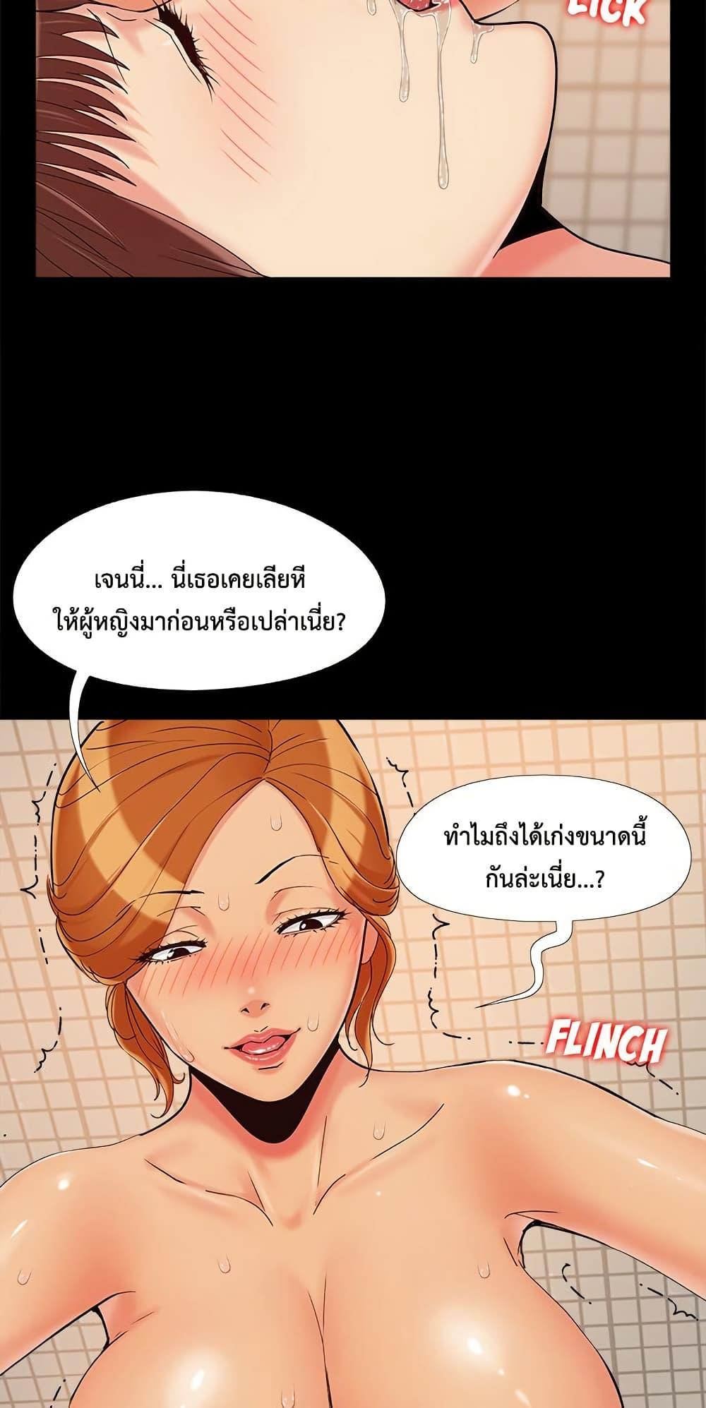 Doujin-Lc- อ่าน โดจิน มังฮวา เกาหลี ญี่ปุ่น จีน แปลไทย Sleepy Town ตอนที่ 1 2 3 4 5 6 7 8 9 10 11 12 13 14 ฟรี ไม่มีโฆษณา อ่าน โดจิน Manhwa เกาหลี ญี่ปุ่น จีน เรามีครบ คัดมาให้เน้นๆ โดจิน 18+ รับประกันความฟินโดย  Doujin Lc