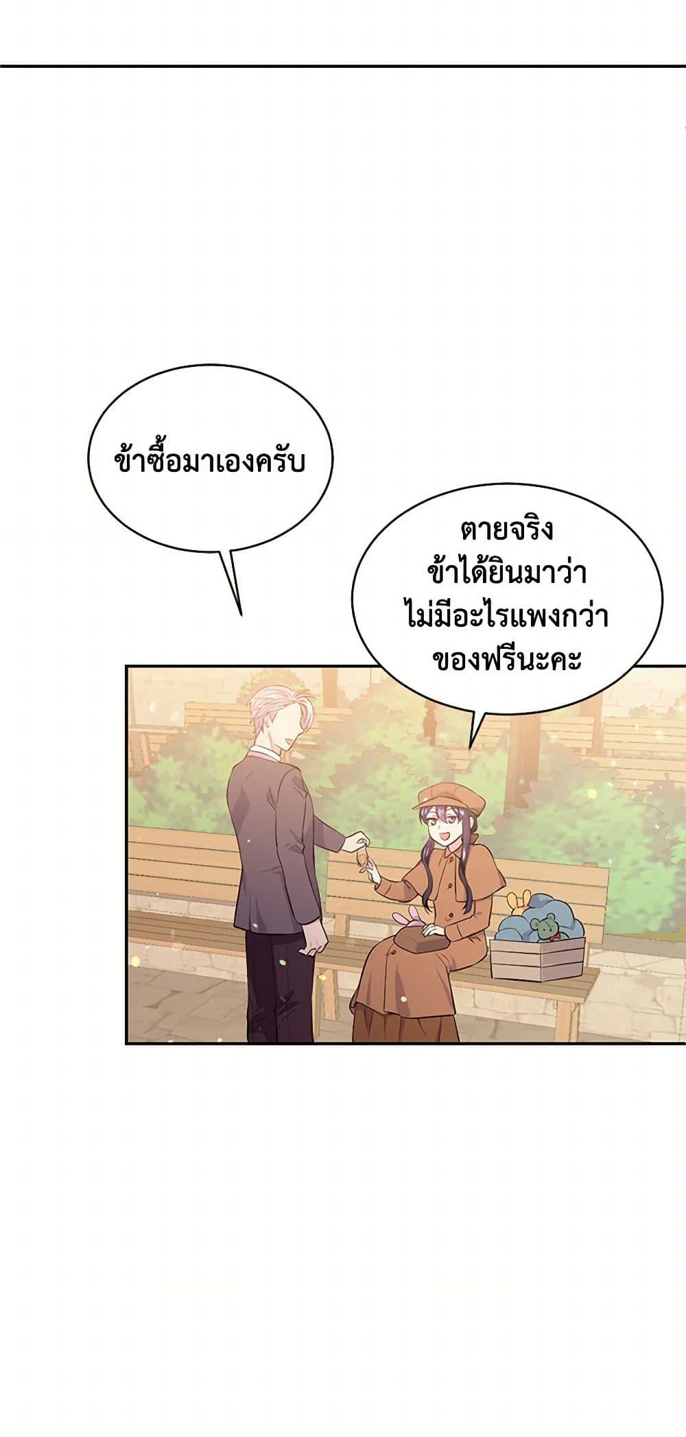 Manga-lc-com อ่านมังงะ อ่านการ์ตูน ออนไลน์ ฟรี My Goal is to Live a Long ตอนที่ 1 2 3 4 5 6 7 8 9 10 11 12 13 14 ฟรี ไม่มีโฆษณา Manga-lc - อ่าน มังงะ อ่าน การ์ตูน ออนไลน์ อ่านมังงะ ฟรี