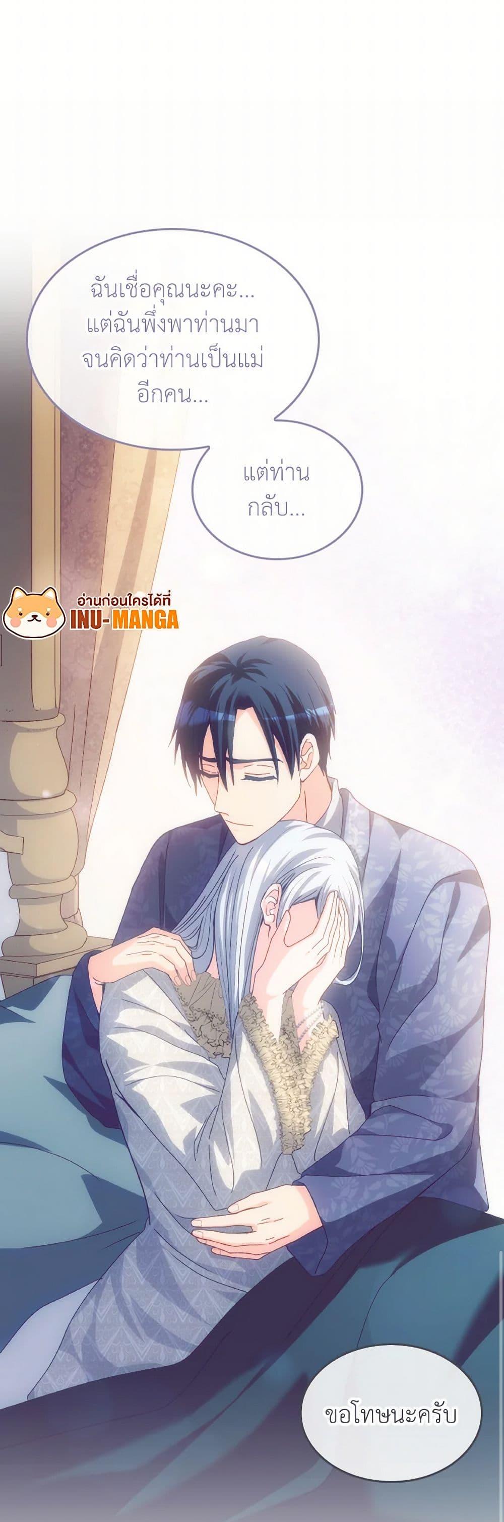 Manga-lc-com อ่านมังงะ อ่านการ์ตูน ออนไลน์ ฟรี I Don’t Want to Be Loved ตอนที่ 1 2 3 4 5 6 7 8 9 10 11 12 13 14 ฟรี ไม่มีโฆษณา Manga-lc - อ่าน มังงะ อ่าน การ์ตูน ออนไลน์ อ่านมังงะ ฟรี