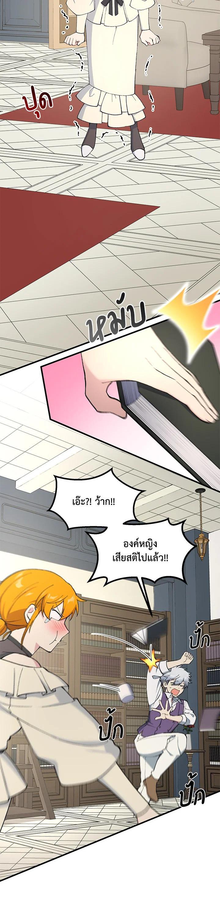 Manga-lc-com อ่านมังงะ อ่านการ์ตูน ออนไลน์ ฟรี How the Pro in His Past Life Sucks the Sweet Honey ตอนที่ 1 2 3 4 5 6 7 8 9 10 11 12 13 14 ฟรี ไม่มีโฆษณา Manga-lc - อ่าน มังงะ อ่าน การ์ตูน ออนไลน์ อ่านมังงะ ฟรี