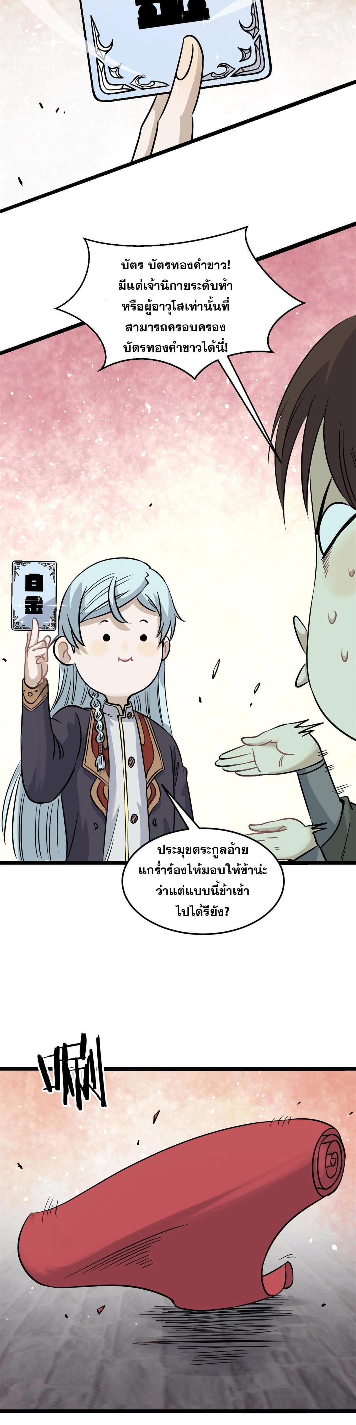 Manga-lc-com อ่านมังงะ อ่านการ์ตูน ออนไลน์ ฟรี All Hail the Sect Leader ตอนที่ 1 2 3 4 5 6 7 8 9 10 11 12 13 14 ฟรี ไม่มีโฆษณา Manga-lc - อ่าน มังงะ อ่าน การ์ตูน ออนไลน์ อ่านมังงะ ฟรี