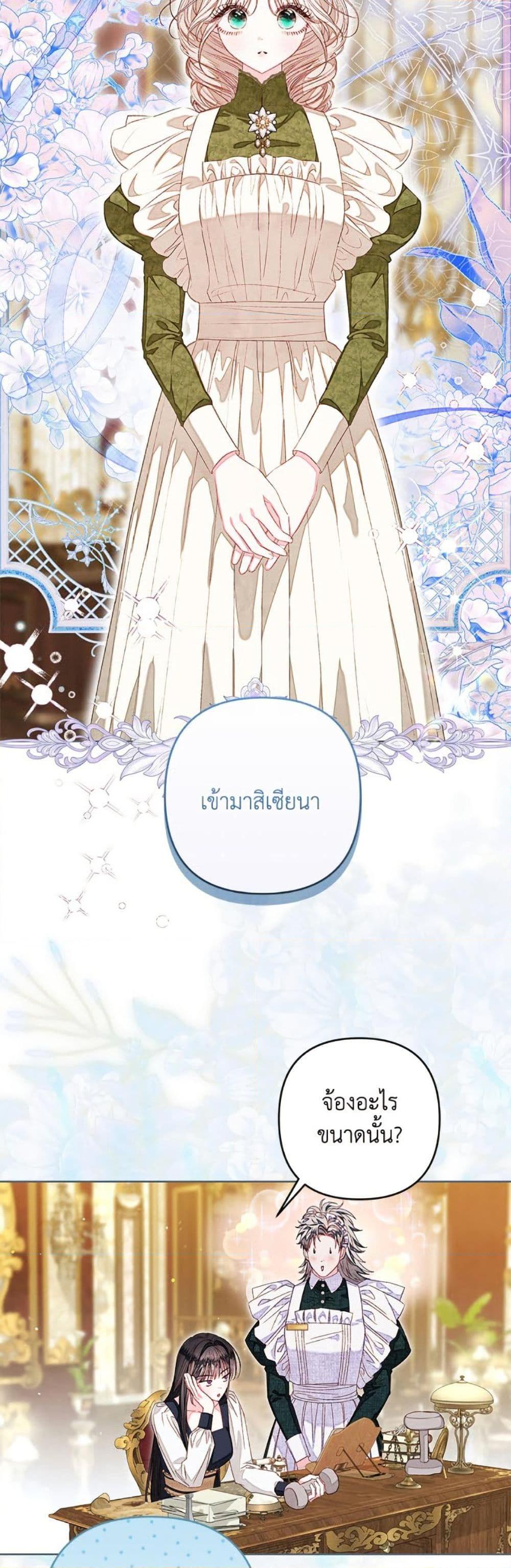 Manga-lc-com อ่านมังงะ อ่านการ์ตูน ออนไลน์ ฟรี The Princess Maid ตอนที่ 1 2 3 4 5 6 7 8 9 10 11 12 13 14 ฟรี ไม่มีโฆษณา Manga-lc - อ่าน มังงะ อ่าน การ์ตูน ออนไลน์ อ่านมังงะ ฟรี