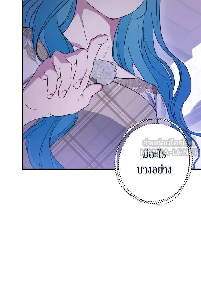 เลดี้มินต์ ตอนที่ 36 รูปที่ 39