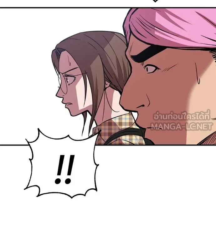เรียกฉันว่าพระเจ้า ตอนที่ 38 รูปที่ 81