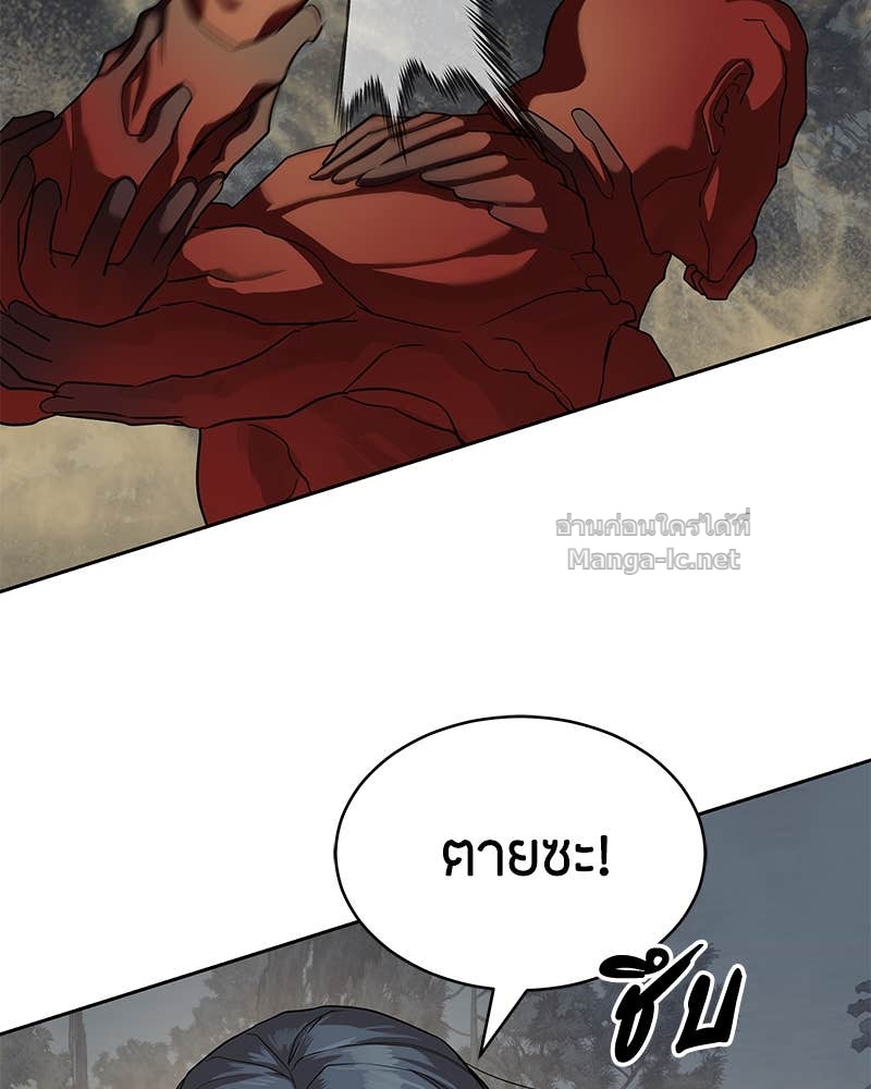 Doujin-Lc- อ่าน โดจิน มังฮวา เกาหลี ญี่ปุ่น จีน แปลไทย ข้าราชการพิเศษ ตอนที่ 1 2 3 4 5 6 7 8 9 10 11 12 13 14 ฟรี ไม่มีโฆษณา อ่าน โดจิน Manhwa เกาหลี ญี่ปุ่น จีน เรามีครบ คัดมาให้เน้นๆ โดจิน 18+ รับประกันความฟินโดย Doujin Lc