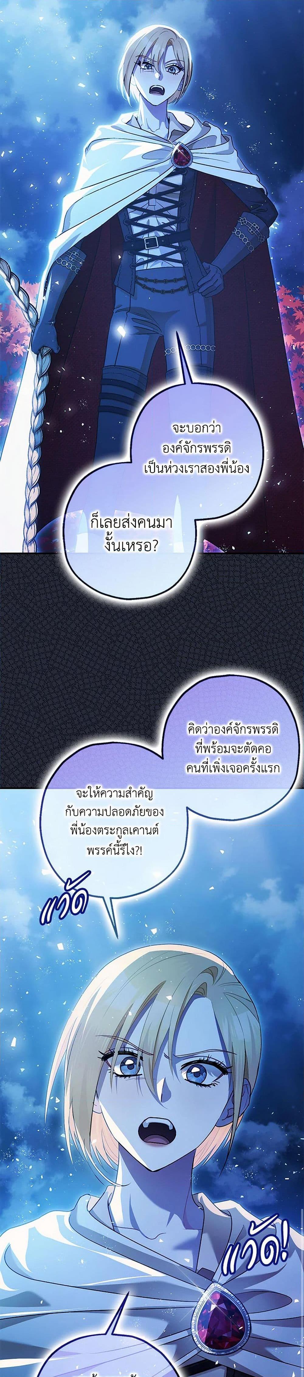 Manga-lc-com อ่านมังงะ อ่านการ์ตูน ออนไลน์ ฟรี The Tyrant’s Tranquilizer ตอนที่ 1 2 3 4 5 6 7 8 9 10 11 12 13 14 ฟรี ไม่มีโฆษณา Manga-lc - อ่าน มังงะ อ่าน การ์ตูน ออนไลน์ อ่านมังงะ ฟรี