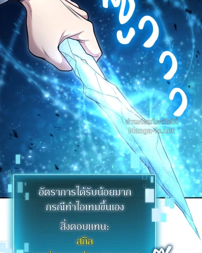 Doujin-Lc- อ่าน โดจิน มังฮวา เกาหลี ญี่ปุ่น จีน แปลไทย ฮีลเลอร์กำมะลอ ตอนที่ 1 2 3 4 5 6 7 8 9 10 11 12 13 14 ฟรี ไม่มีโฆษณา อ่าน โดจิน Manhwa เกาหลี ญี่ปุ่น จีน เรามีครบ คัดมาให้เน้นๆ โดจิน 18+ รับประกันความฟินโดย Doujin Lc