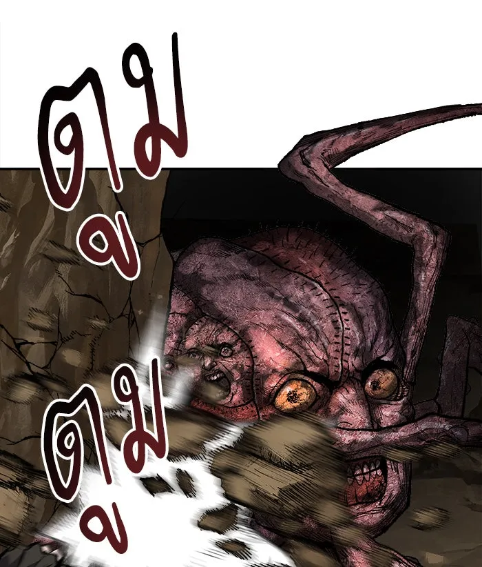 ยอดคนเลเวลทะลุ ตอนที่ 24 ไม่มีชื่อ (3) รูปที่ 22