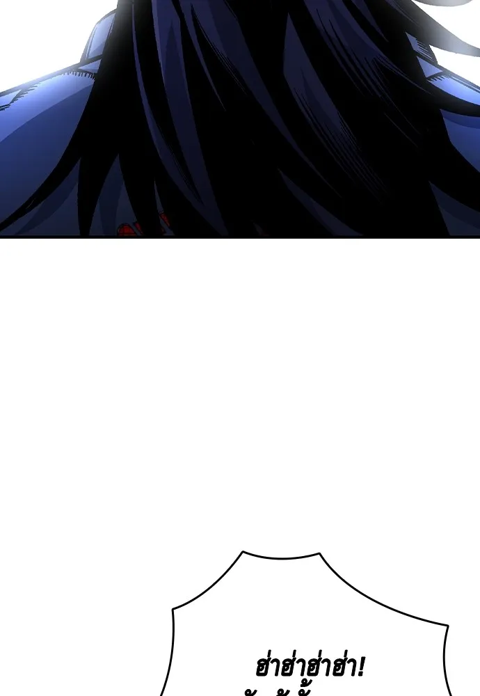 King Game ตอนที่ 73 ฮวังมูเจ (7) รูปที่ 25