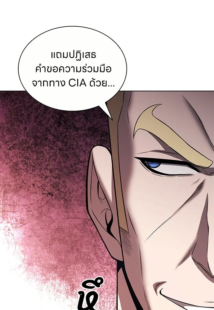 อัยการสายโหด ตอนที่ 19 รูปที่ 43