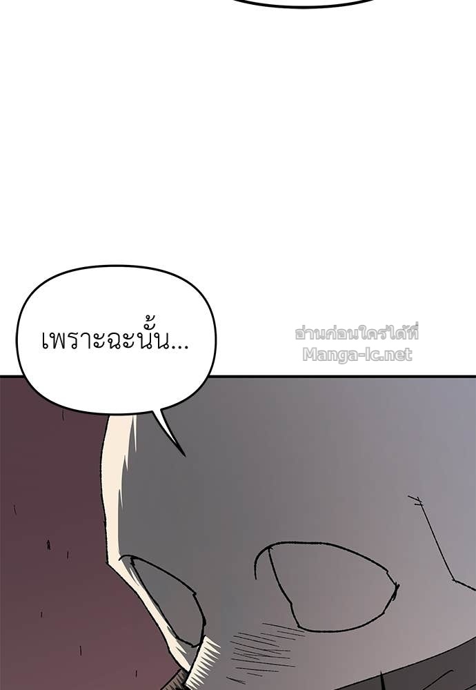 Doujin-Lc- อ่าน โดจิน มังฮวา เกาหลี ญี่ปุ่น จีน แปลไทย สารสุดท้ายจากโครงกระดูก ตอนที่ 1 2 3 4 5 6 7 8 9 10 11 12 13 14 ฟรี ไม่มีโฆษณา อ่าน โดจิน Manhwa เกาหลี ญี่ปุ่น จีน เรามีครบ คัดมาให้เน้นๆ โดจิน 18+ รับประกันความฟินโดย Doujin Lc