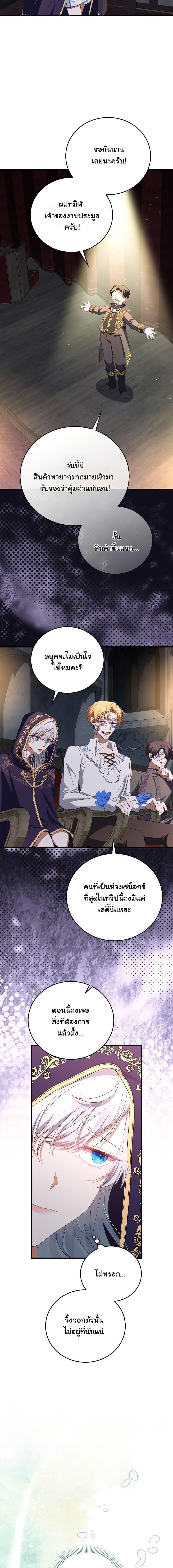 Manga-lc-com อ่านมังงะ อ่านการ์ตูน ออนไลน์ ฟรี My Kidnapper Is My Arranged Marriage Partner! ตอนที่ 1 2 3 4 5 6 7 8 9 10 11 12 13 14 ฟรี ไม่มีโฆษณา Manga-lc - อ่าน มังงะ อ่าน การ์ตูน ออนไลน์ อ่านมังงะ ฟรี