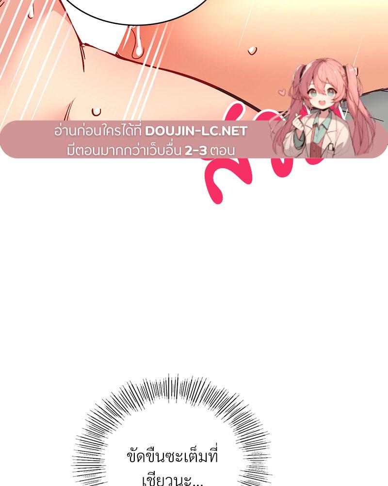 Doujin-Lc- อ่าน โดจิน มังฮวา เกาหลี ญี่ปุ่น จีน แปลไทย Playing On Hard Mode ตอนที่ 1 2 3 4 5 6 7 8 9 10 11 12 13 14 ฟรี ไม่มีโฆษณา อ่าน โดจิน Manhwa เกาหลี ญี่ปุ่น จีน เรามีครบ คัดมาให้เน้นๆ โดจิน 18+ รับประกันความฟินโดย  Doujin Lc