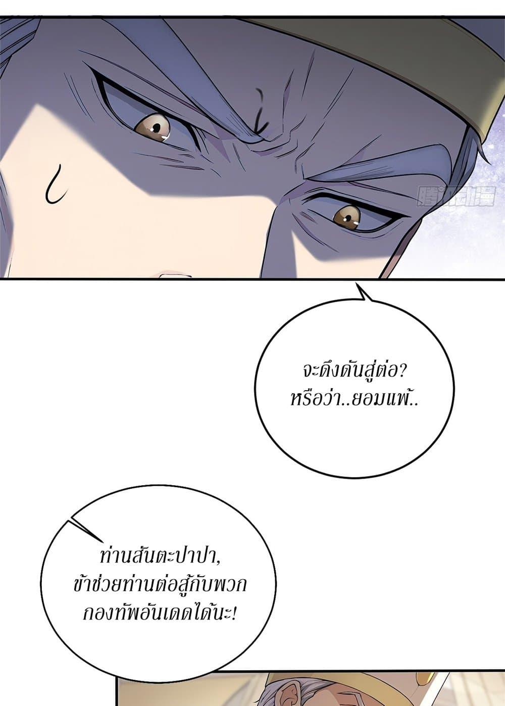 Manga-lc-com อ่านมังงะ อ่านการ์ตูน ออนไลน์ ฟรี Gods Of All People I Sacrificed Hundreds Of Millions Of Living Beings To Become A God ตอนที่ 1 2 3 4 5 6 7 8 9 10 11 12 13 14 ฟรี ไม่มีโฆษณา Manga-lc - อ่าน มังงะ อ่าน การ์ตูน ออนไลน์ อ่านมังงะ ฟรี