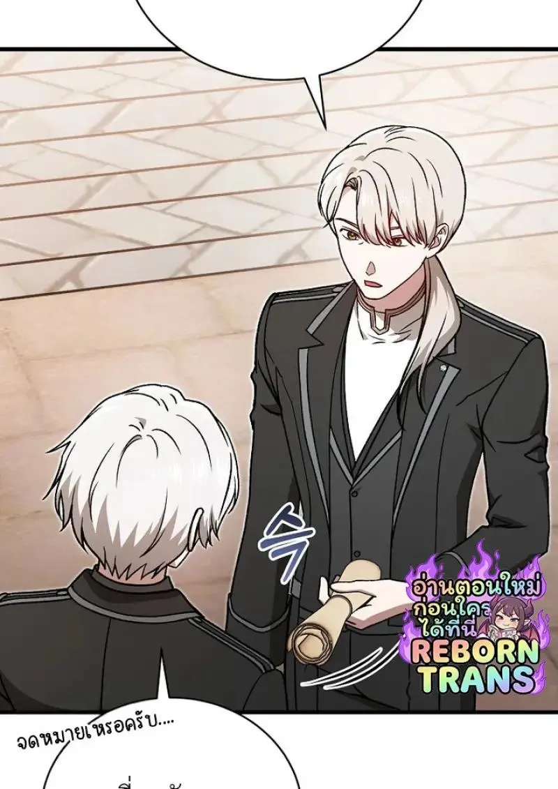 Concept Grasping Magic Genius ตอนที่ ตอนที่ 53 รูปที่ 117