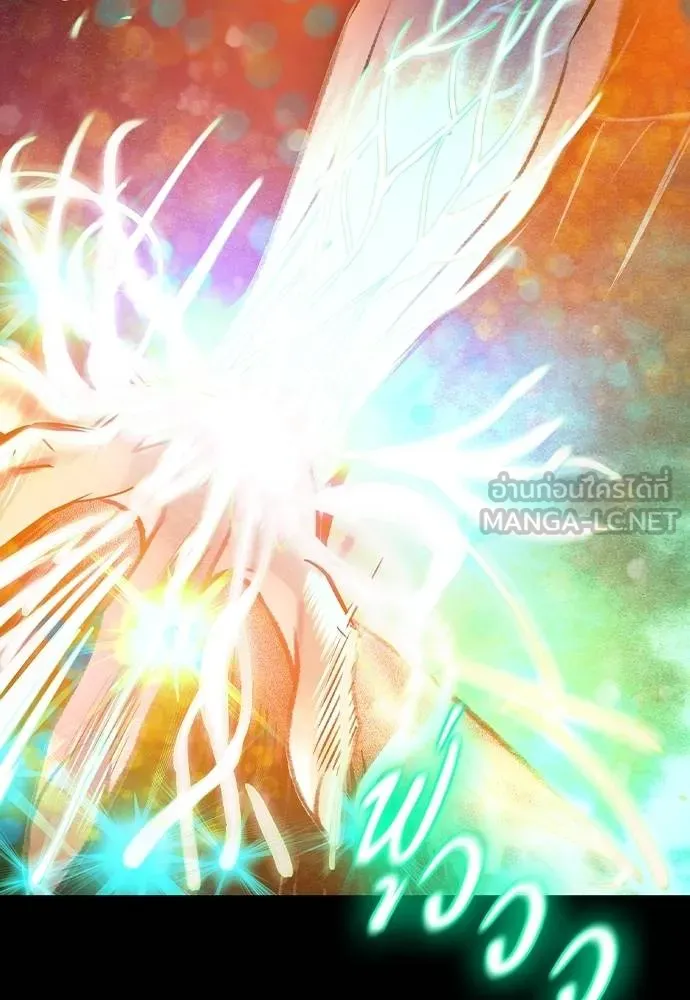 Jungle Juice ตอนที่ 146 รูปที่ 38