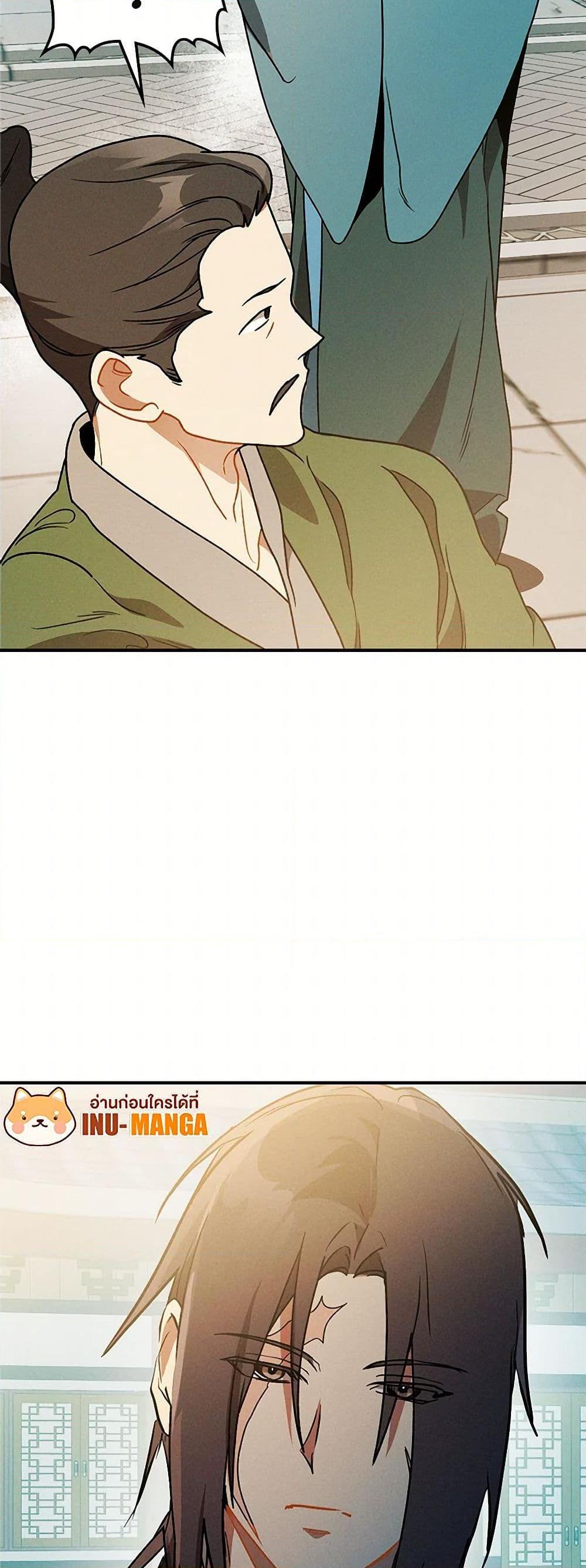 Manga-lc-com อ่านมังงะ อ่านการ์ตูน ออนไลน์ ฟรี Chronicles Of The Martial God’s Return ตอนที่ 1 2 3 4 5 6 7 8 9 10 11 12 13 14 ฟรี ไม่มีโฆษณา Manga-lc - อ่าน มังงะ อ่าน การ์ตูน ออนไลน์ อ่านมังงะ ฟรี