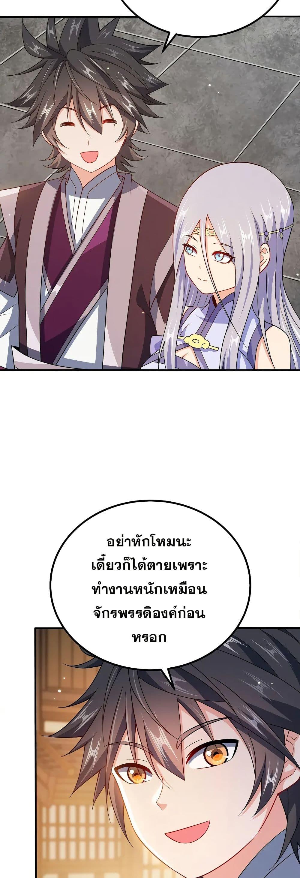 Manga-lc-com อ่านมังงะ อ่านการ์ตูน ออนไลน์ ฟรี My Wife is Actually the Future Tyrant Empress ตอนที่ 1 2 3 4 5 6 7 8 9 10 11 12 13 14 ฟรี ไม่มีโฆษณา Manga-lc - อ่าน มังงะ อ่าน การ์ตูน ออนไลน์ อ่านมังงะ ฟรี