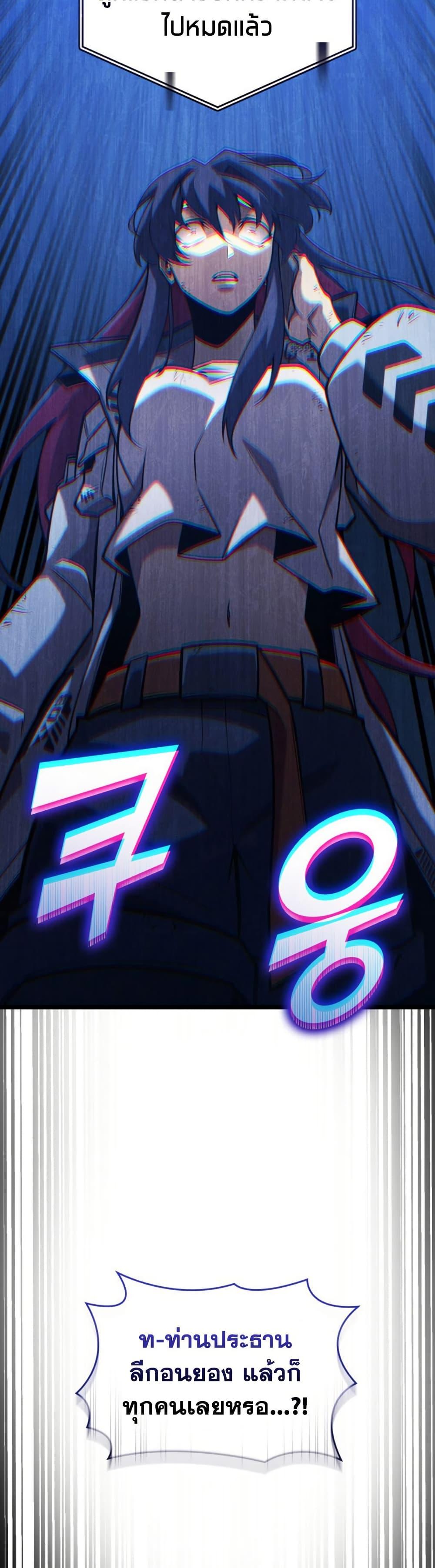 Manga-lc-com อ่านมังงะ อ่านการ์ตูน ออนไลน์ ฟรี Return of the SSS-Class Ranker ตอนที่ 1 2 3 4 5 6 7 8 9 10 11 12 13 14 ฟรี ไม่มีโฆษณา Manga-lc - อ่าน มังงะ อ่าน การ์ตูน ออนไลน์ อ่านมังงะ ฟรี