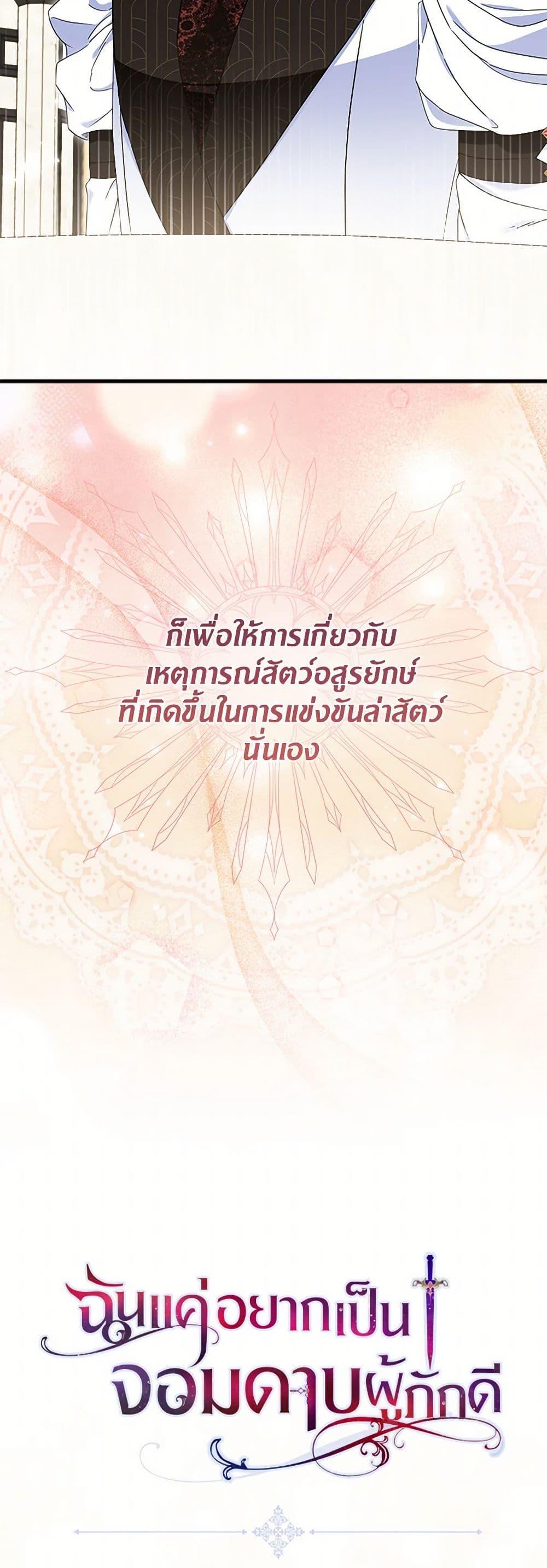 Manga-lc-com อ่านมังงะ อ่านการ์ตูน ออนไลน์ ฟรี I Tried To Be Her Loyal Sword ตอนที่ 1 2 3 4 5 6 7 8 9 10 11 12 13 14 ฟรี ไม่มีโฆษณา Manga-lc - อ่าน มังงะ อ่าน การ์ตูน ออนไลน์ อ่านมังงะ ฟรี