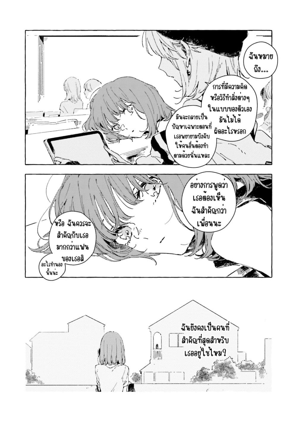 Manga-lc-com อ่านมังงะ อ่านการ์ตูน ออนไลน์ ฟรี Kono Koi wo Hoshi ni wa Negawanai ตอนที่ 1 2 3 4 5 6 7 8 9 10 11 12 13 14 ฟรี ไม่มีโฆษณา Manga-lc - อ่าน มังงะ อ่าน การ์ตูน ออนไลน์ อ่านมังงะ ฟรี