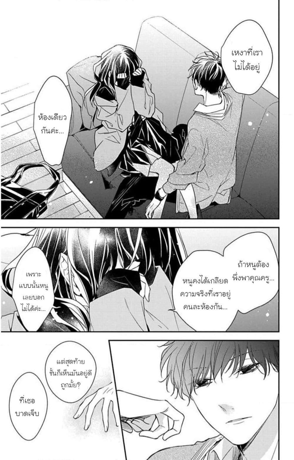 Manga-lc-com อ่านมังงะ อ่านการ์ตูน ออนไลน์ ฟรี Tsuiraku JK to Haijin Kyoushi ตอนที่ 1 2 3 4 5 6 7 8 9 10 11 12 13 14 ฟรี ไม่มีโฆษณา Manga-lc - อ่าน มังงะ อ่าน การ์ตูน ออนไลน์ อ่านมังงะ ฟรี